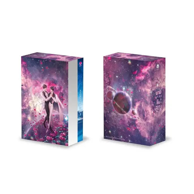 Thumbnail 8