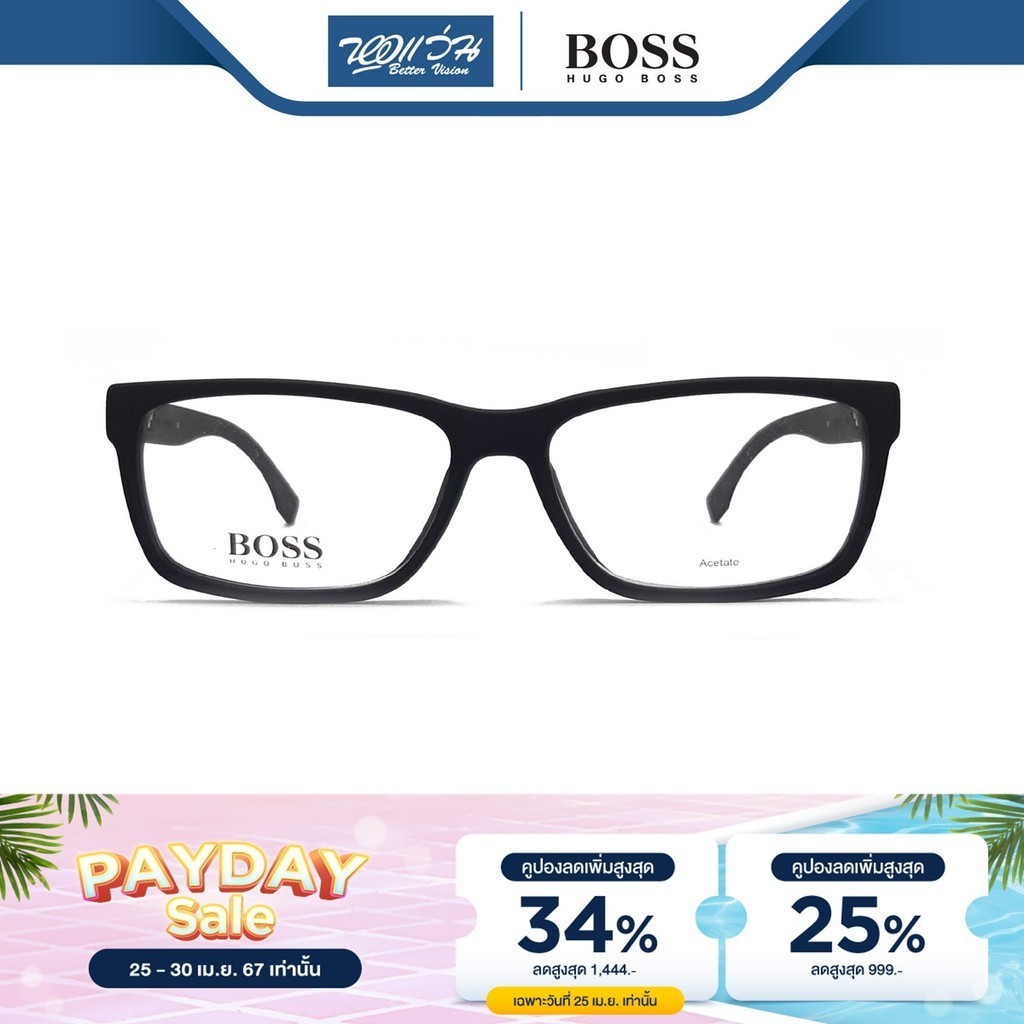 Hugo Boss กรอบแว่นตา ฮิวโก้ บอส รุ่น HG0836 - BV