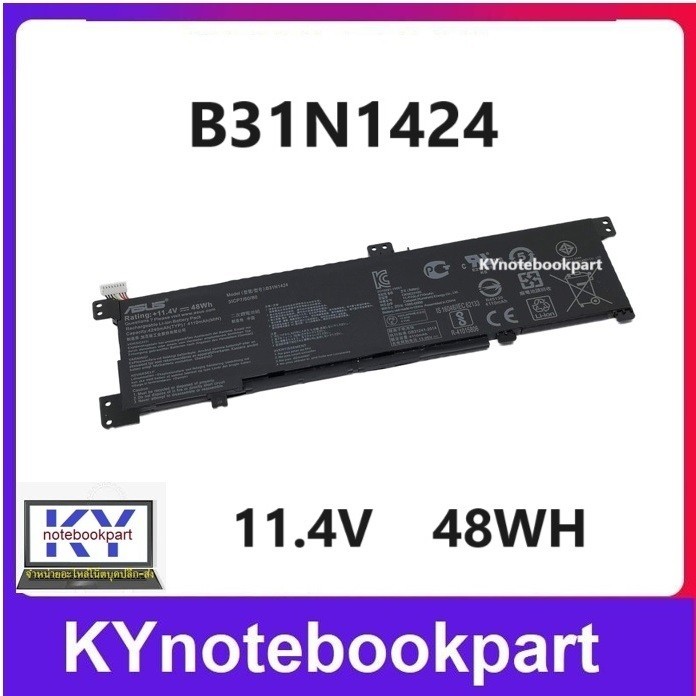 BATTERY ORIGINAL ASUS แบตเตอรี่ ของแท้ ASUS K401LB5010 A400U A401L  B31N1424