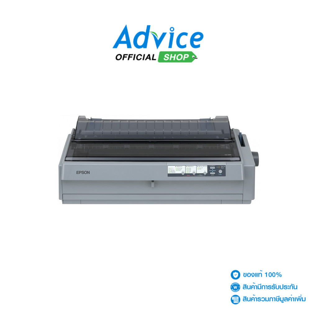 EPSON LQ-2190 (ประกันศูนย์) - A0041533