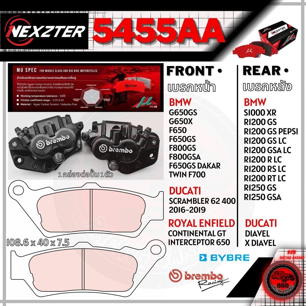 5455AA NEXZTER ผ้าเบรค BMW / ROYAL ENFIELD / DUCATI / SCRAMBLER 62 400 F650 F700 F800 GSA INTERCEPTO