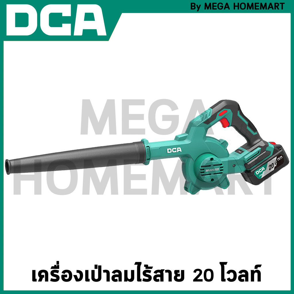 DCA เครื่องเป่าลมไร้สาย 20 โวลท์ (ตัวเปล่า) รุ่น ADQF32(Z)