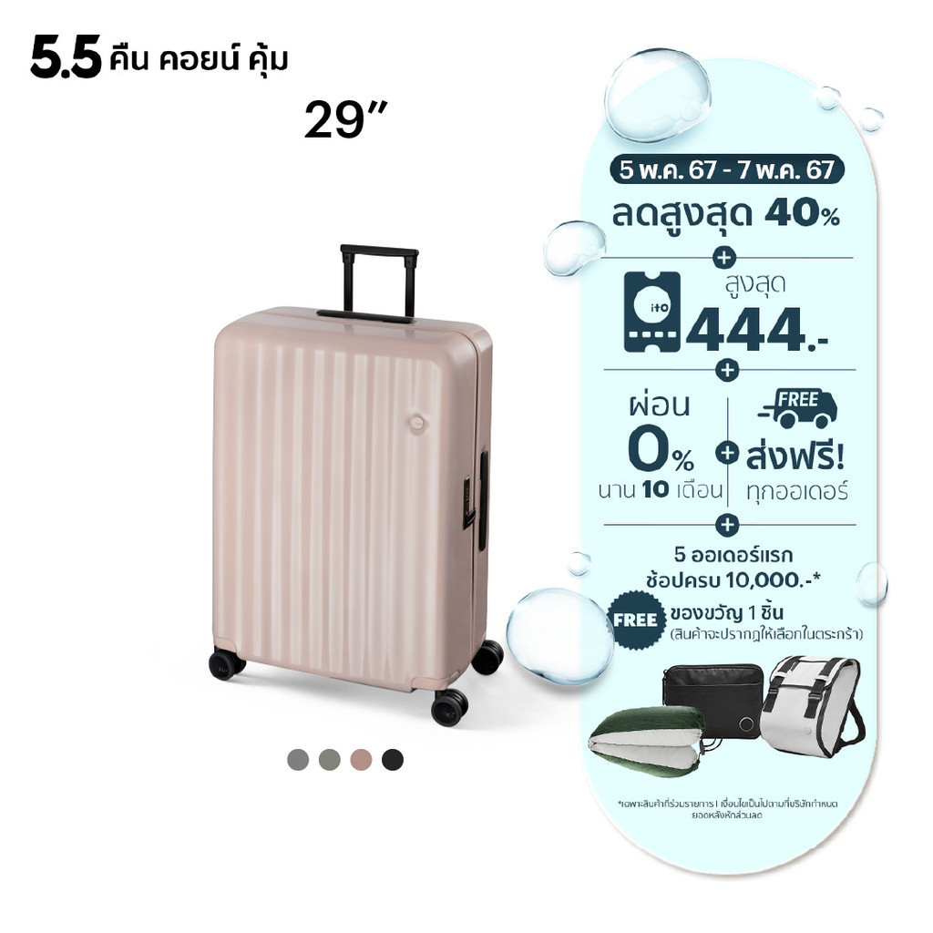 ITO Wave 29 นิ้ว - กระเป๋าเดินทาง 29 นิ้ว Hard Case Luggage กระเป๋าเดินทางใบใหญ่ ระบบล็อกใส่รหัส มาตรฐาน TSA