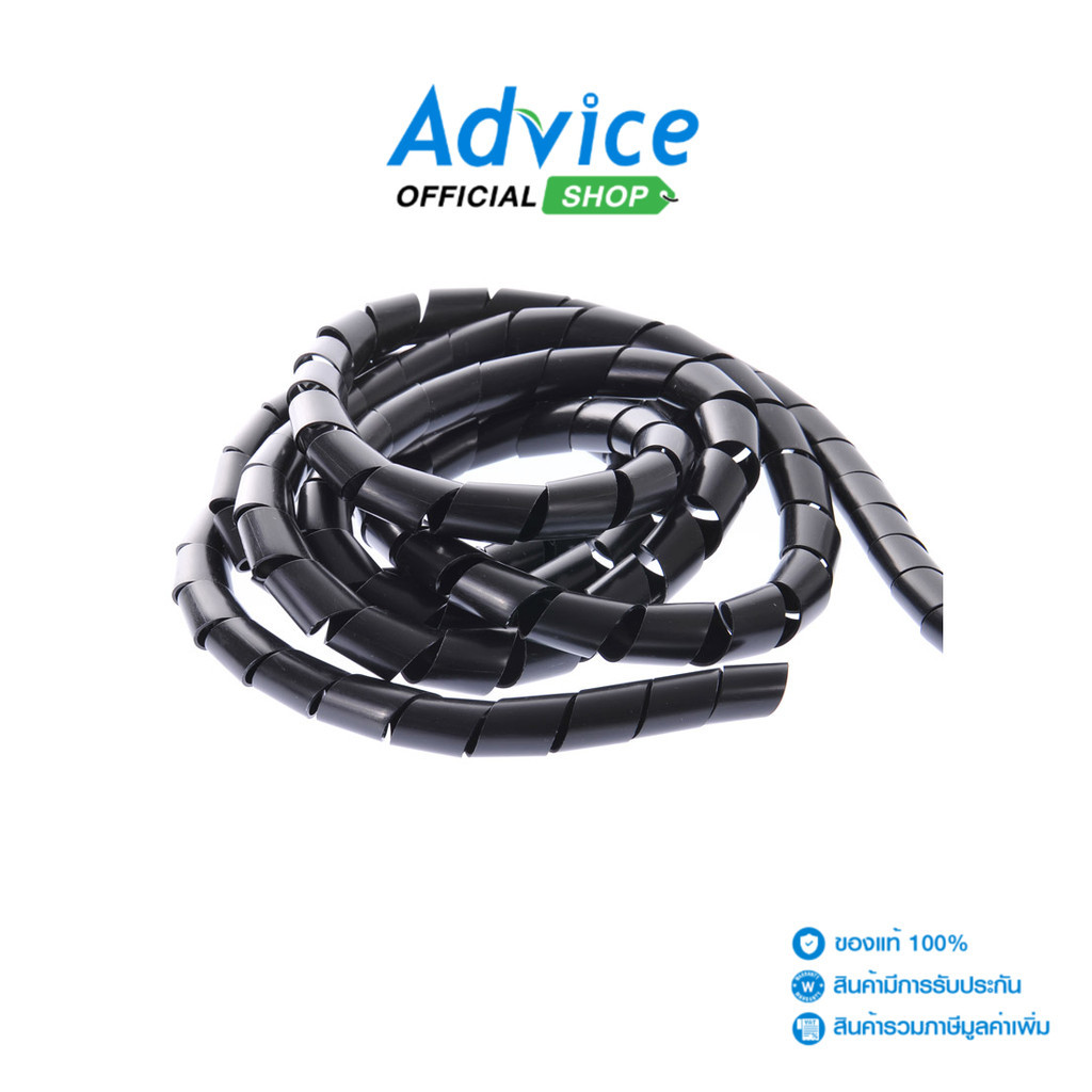 Cable CLIP 3M Black - A0079509