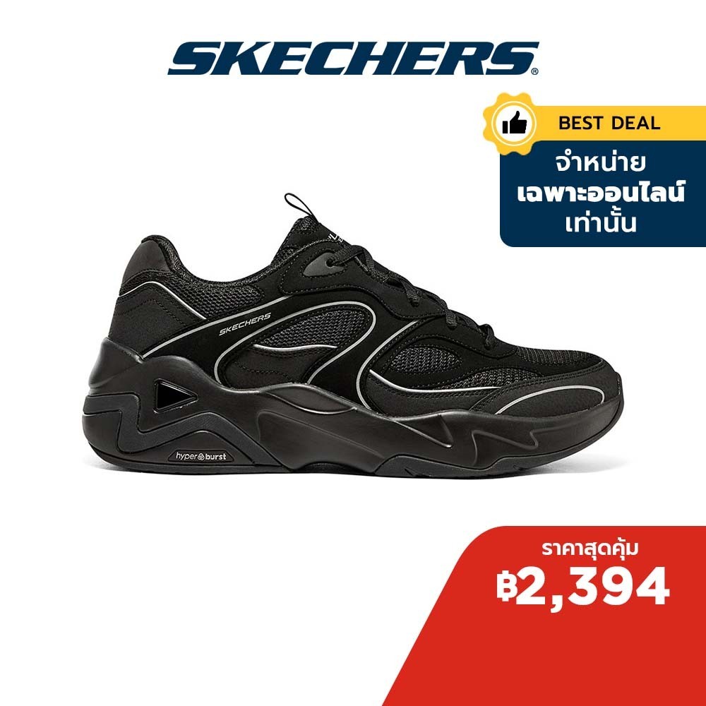 Skechers สเก็ตเชอร์ส รองเท้าผู้ชาย Men Online Exclusive D'Lites Hyper Burst Shoes - 232425-BBK Air-Cooled Memory Foam