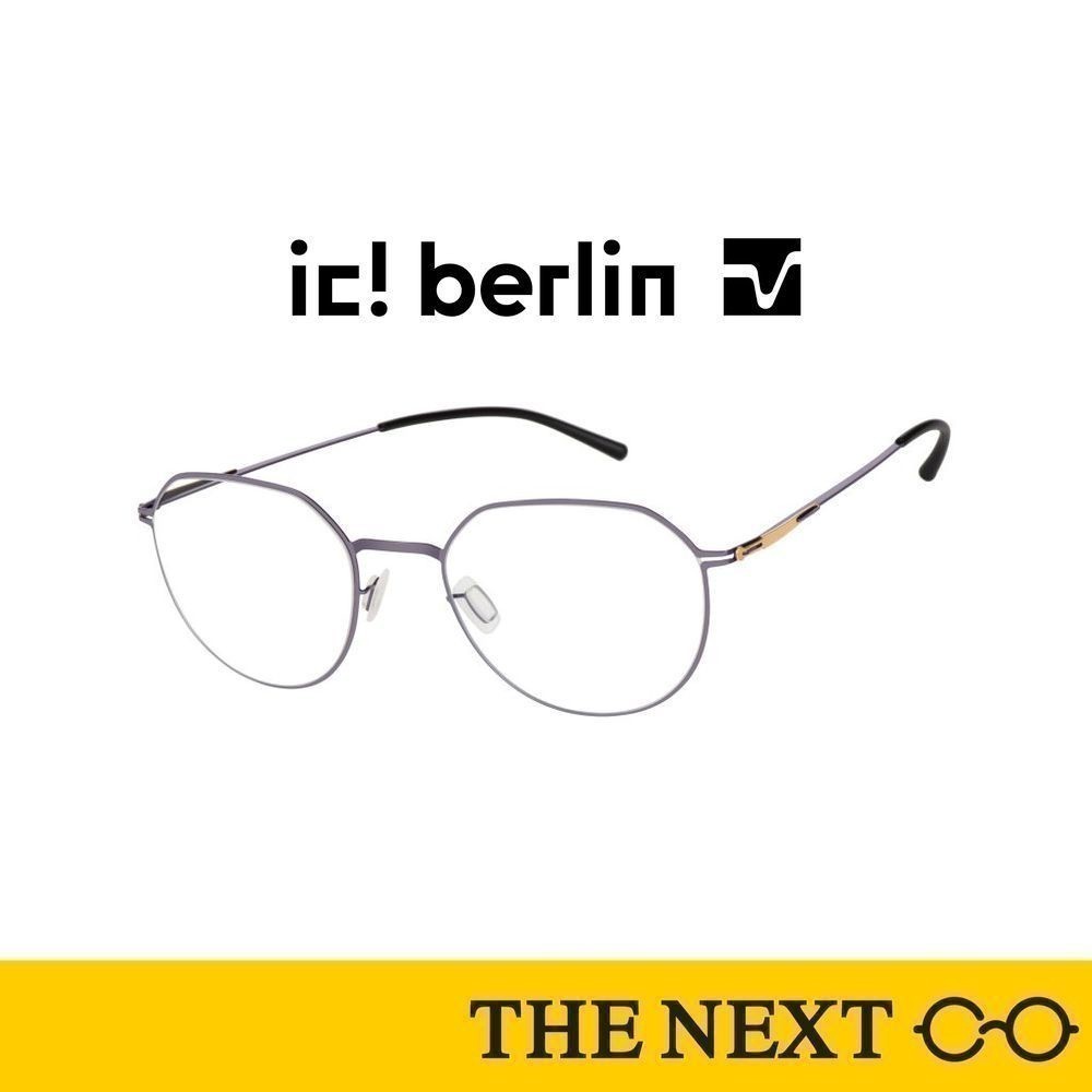 แว่นสายตา ic berlin รุ่น Lio กรอบแว่นตา สายตายาว แว่นกรองแสง By THE NEXT
