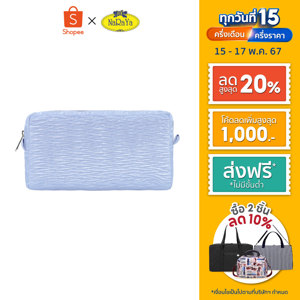NaRaYa Pleated Satin Cosmetic Bag กระเป๋าเครื่องสำอาง NPL-850