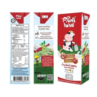 Country Fresh นมจืดยูเอชที นมกล่องพร้อมดื่ม ขนาด 225 มล. (36 กล่อง/ขายยกลัง) [ FR-225-CARTON ]