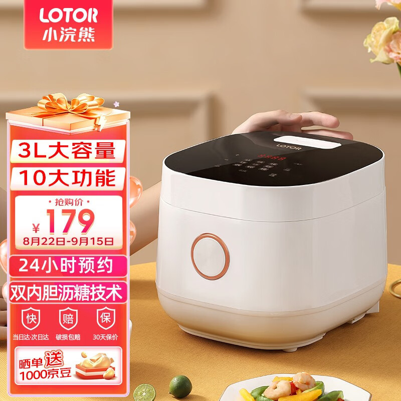 HotรับประกันคุณภาพCoati Smart Rice Cooker Mini Rice Cooker3Sheng Household Rice Cooker Multi-Functional Small Electric R