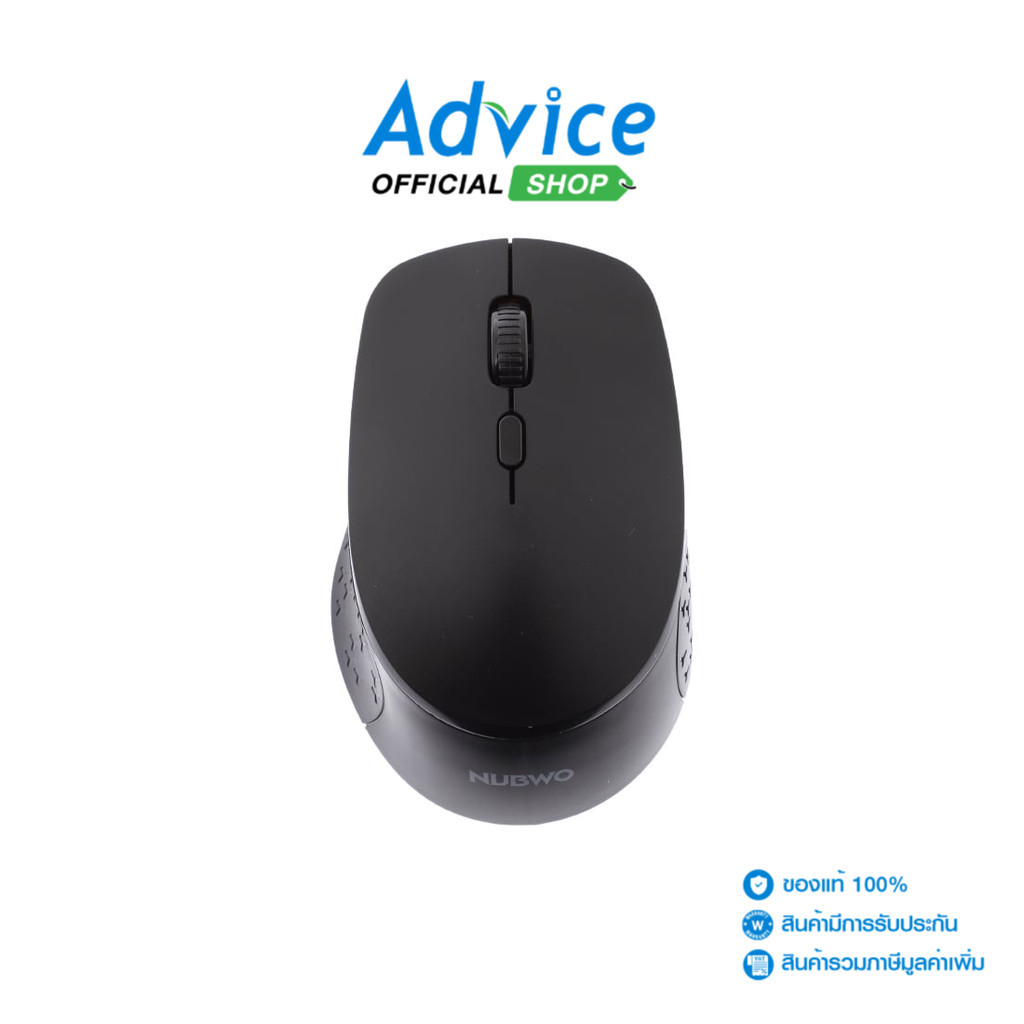 NUBWO MULTI MODE MOUSE NMB-036 BLACK - A0156204