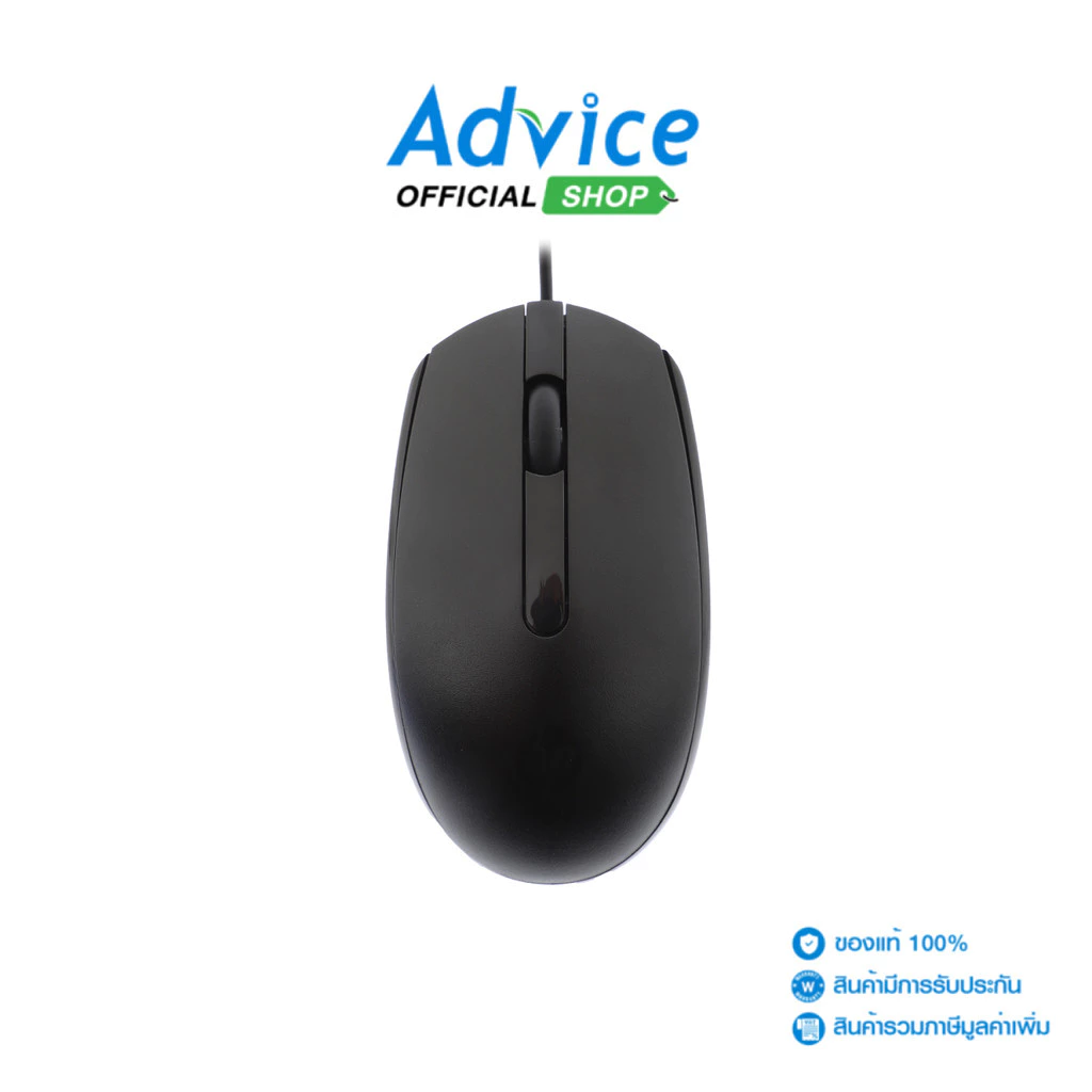 HP USB MOUSE M10 BLACK - A0159238