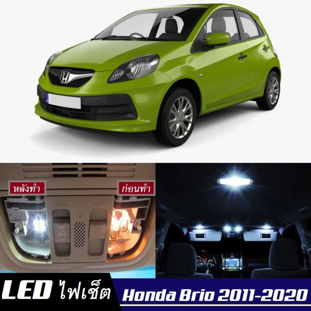 Honda Brio (G1) ไฟ LED ภายใน สว่าง ติดตั้งง่าย คุณภาพสูง รับประกัน ไฟเพดาน ประตู ป้ายทะเบียน