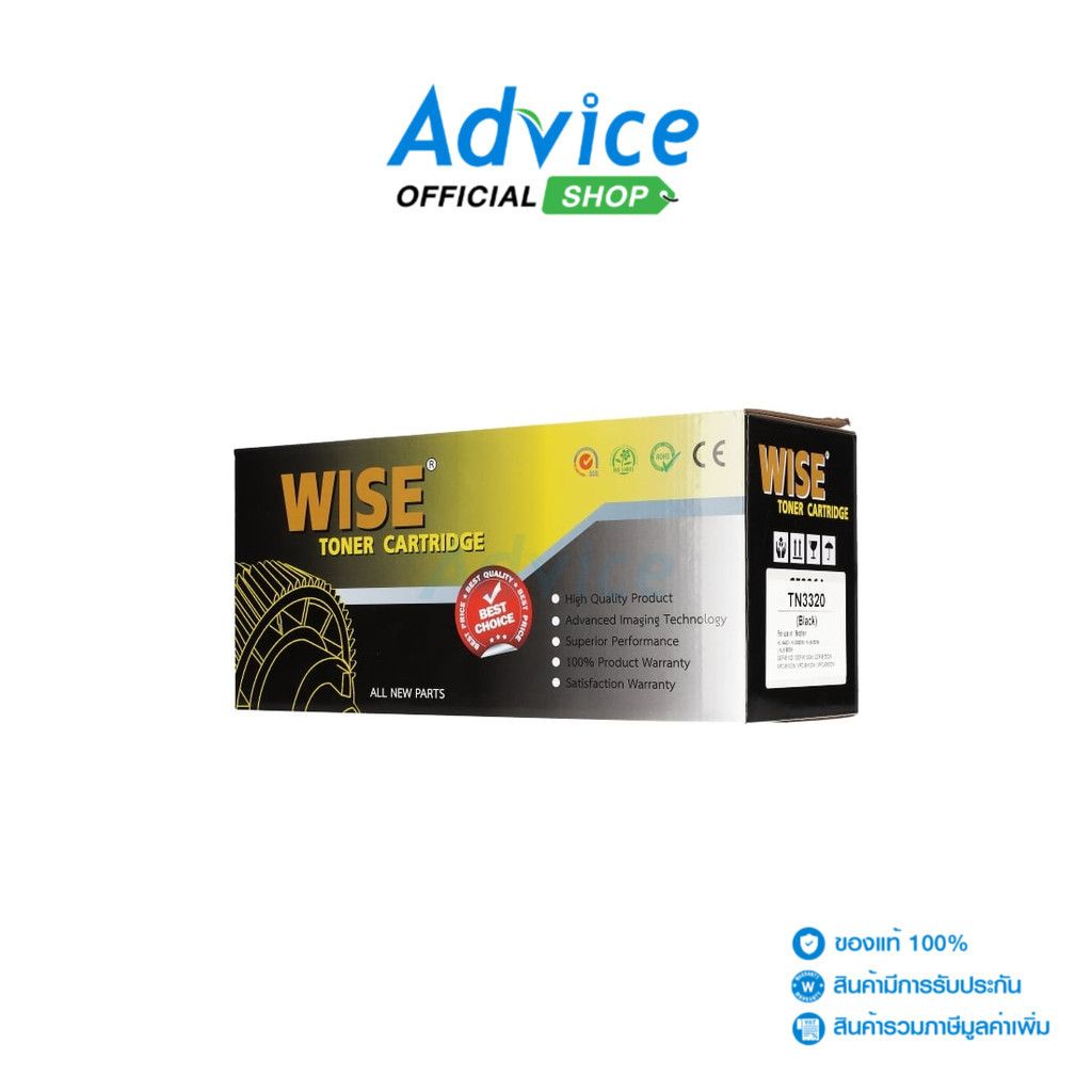 WISE Toner-Re BROTHER TN-3320 - A0101409