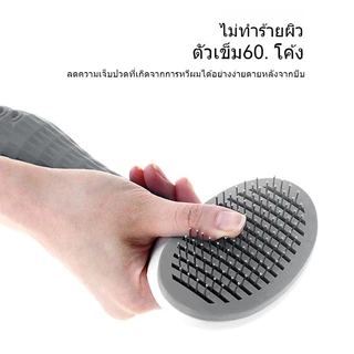 TUBI หวีกำจัดขน แปรงหวีขนสัตว์เลี้ยง มีปุ่มกดเพื่อดันขนออก ทำความสะอาดง่าย หวีสุนัข หวีแมว