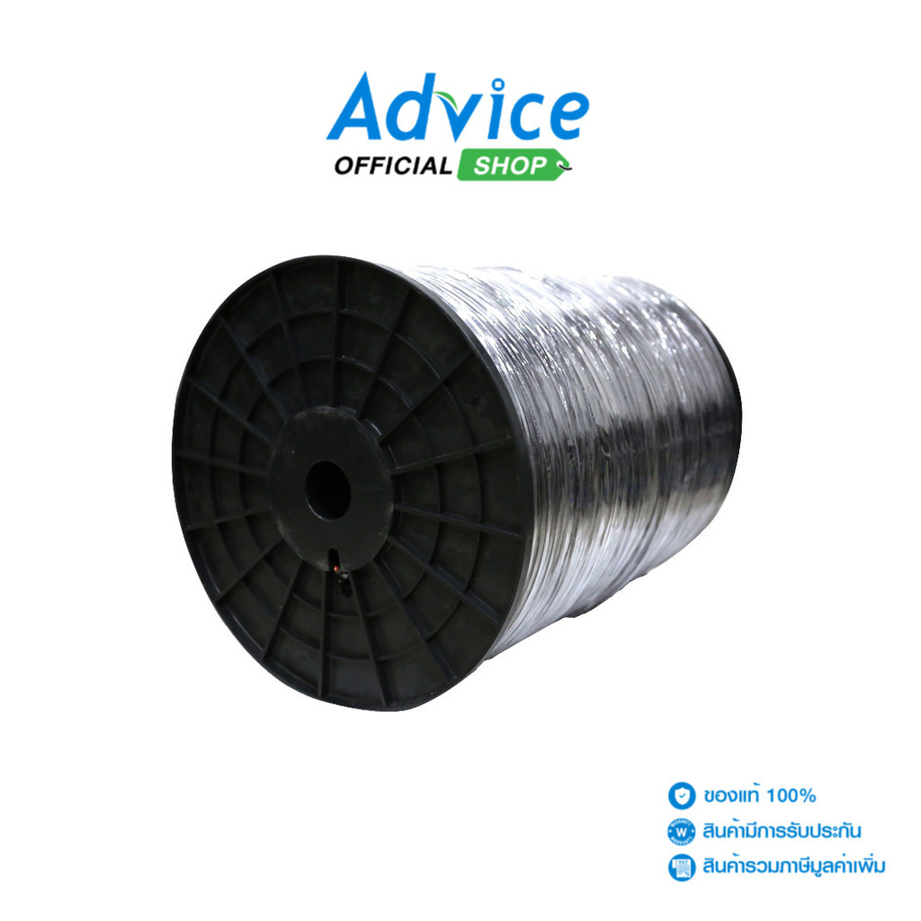 Cable 500M RG6/168 WATASHI Power Line#WCP059 (มีสลิง) - A0079935