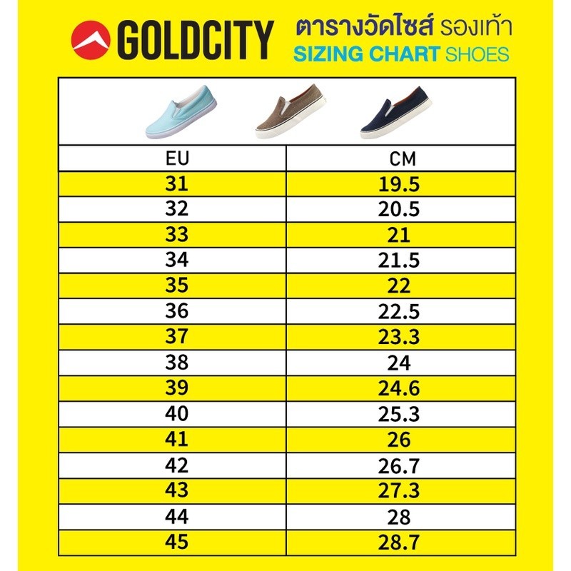 รองเท้าสลิปออน แบบสวม ขอบบาง พื้นยางพารา SIZE 37-41 ส่งตรงจากโรงงานแท้100% GOLDCITY รุ่น SN001