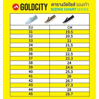 GOLDCITY รองเท้าสลิปออน UNISEX กันลื่น ใส่สบาย ขอบบาง สินค้ามีตำหนิ (37-41)