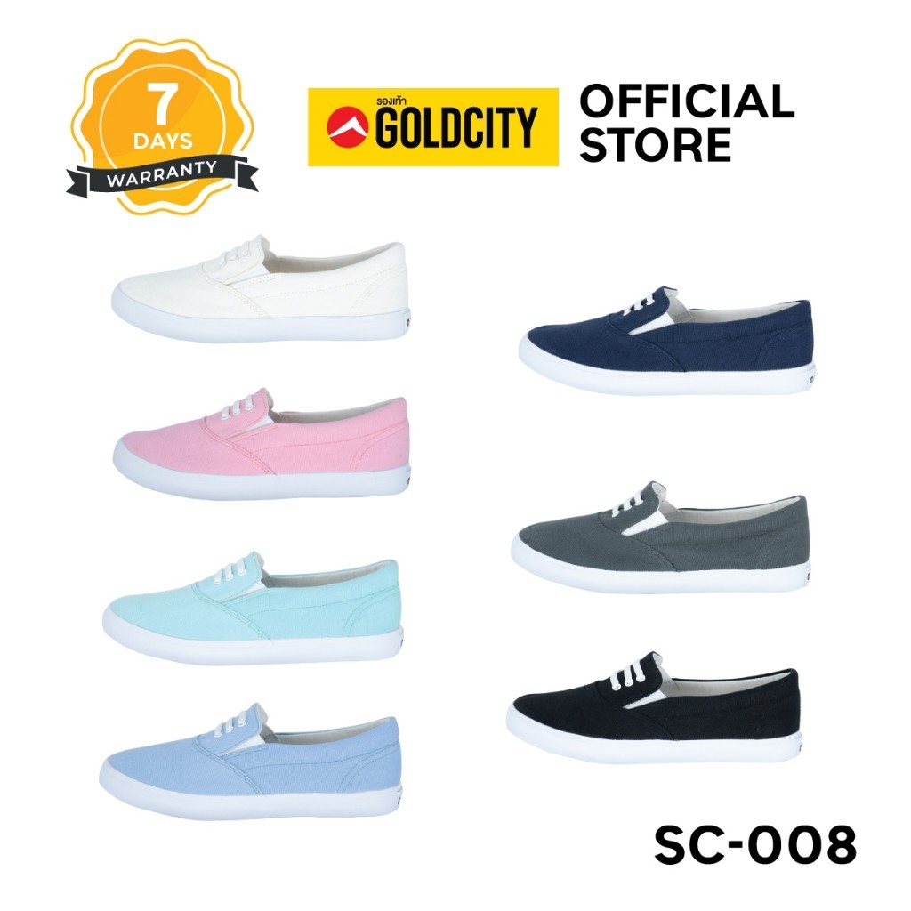 GOLDCITY รองเท้าสลิปออน UNISEX พื้นยางพารา กันลื่น ใส่สบาย ใส่ได้ทุกวัน (36-45) รุ่น SC008