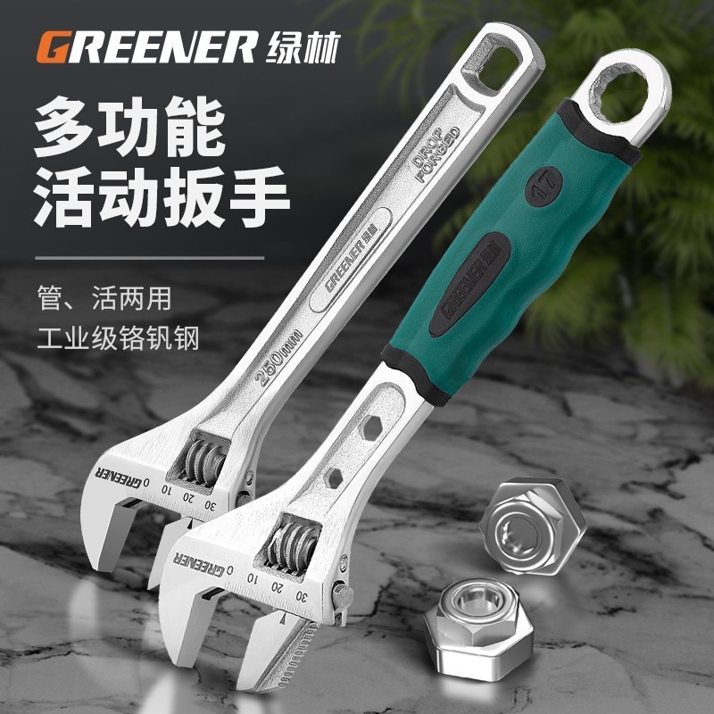 Green Forest Adjustable Wrench Tool Universal Adjustable Wrench Large Opening Bathroom Stillson Wren