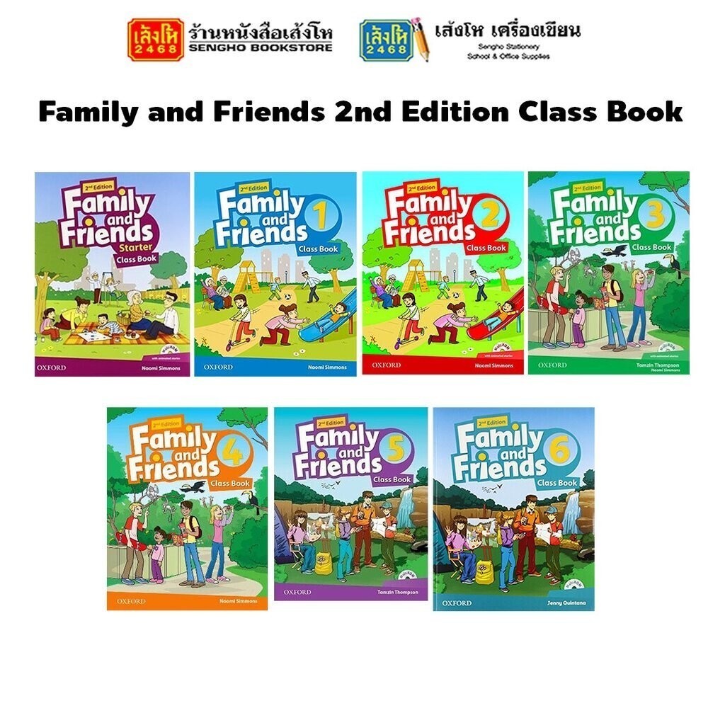 หนังสือเรียน Family and Friends 2nd Edition Class Book (Oxford)