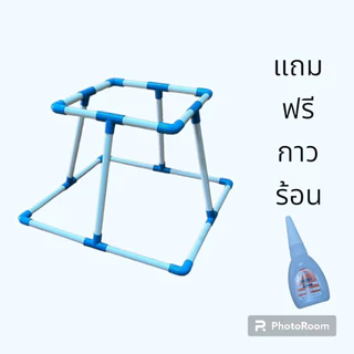 มีโค้ดส่งฟรี รถหัดเดินเด็ก (สีฟ้าขาว) พีวีซีหัดเดินเด็ก อุปกรณ์ช่วยหัดเดินเด็ก (ฟรี!! กาวร้อน) DIY จากท่อ PVC พร้อมส่ง
