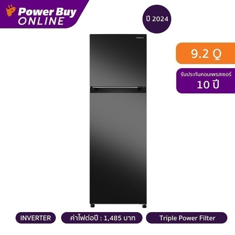 Hitachi ตู้เย็น 2 ประตู 9.2 คิว Inverter (สี Midnight Shine) รุ่น HRTN5275MFUTH