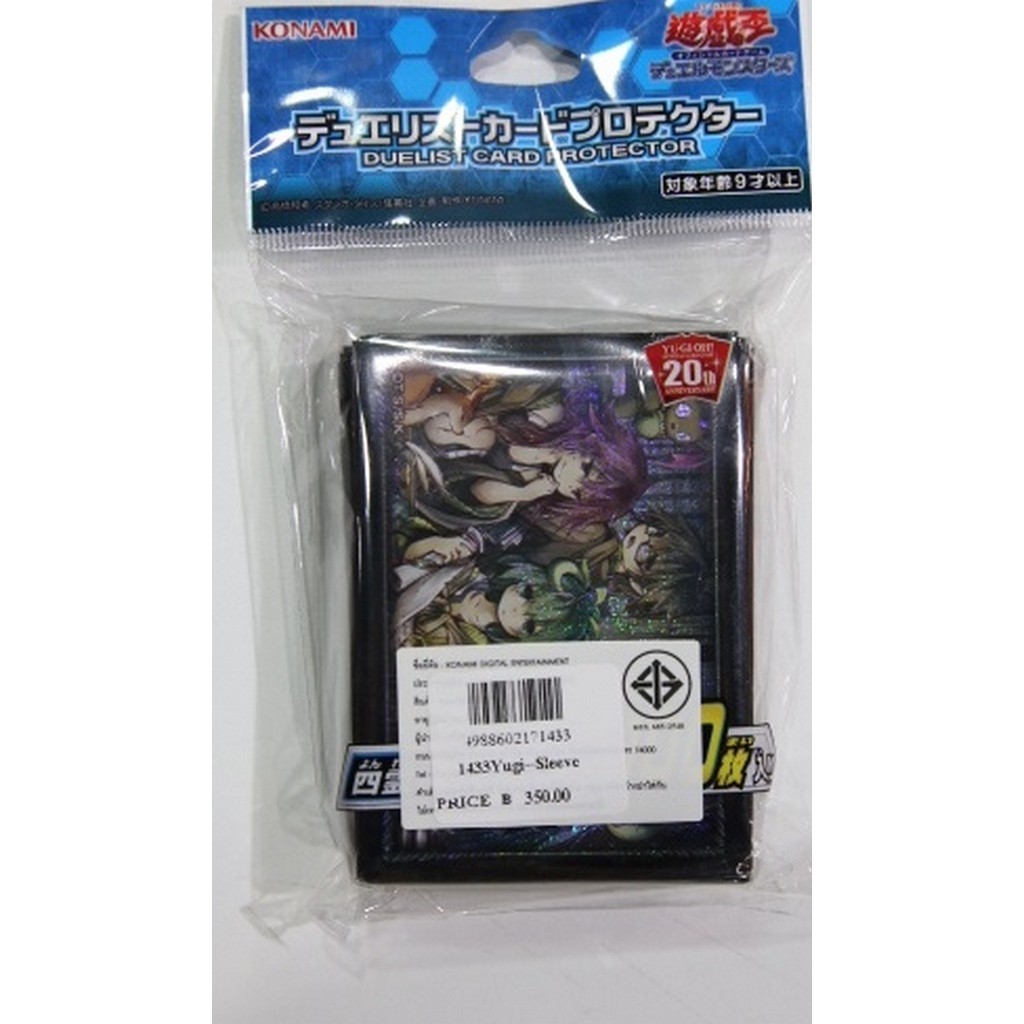 OA 1433Yugi--Sleeve Yugi Sleeve Yugi Card Protector Sleeve 1433Yugi--Sleeve