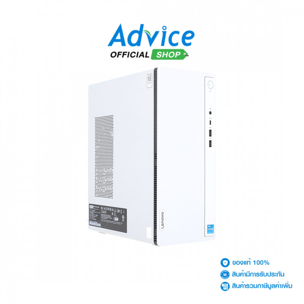 Lenovo Desktop IdeaCentre Tower 14IRR9 (90X2001NTA) - A0160038