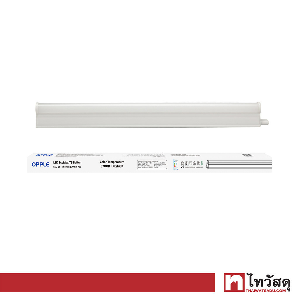 OPPLE ชุดราง LED T5 7W Daylight รุ่น E1T5batten570mm7W57K