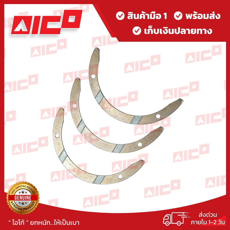 ชาร์พกันรุนโฟล์คลิฟท์ 4D95L,6D95L 10534-K0024 อะไหล่โฟล์คลิฟท์/โฟล์คลิฟท์/อะไหล่รถยกโฟล์คลิฟท์/รถยกโ