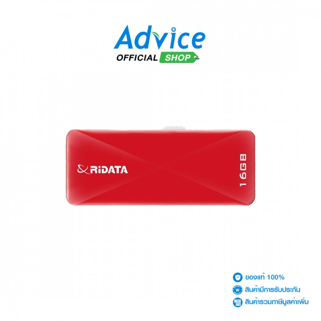 RIDATA 16GB Flash Drive (PD13) Red - A0159899