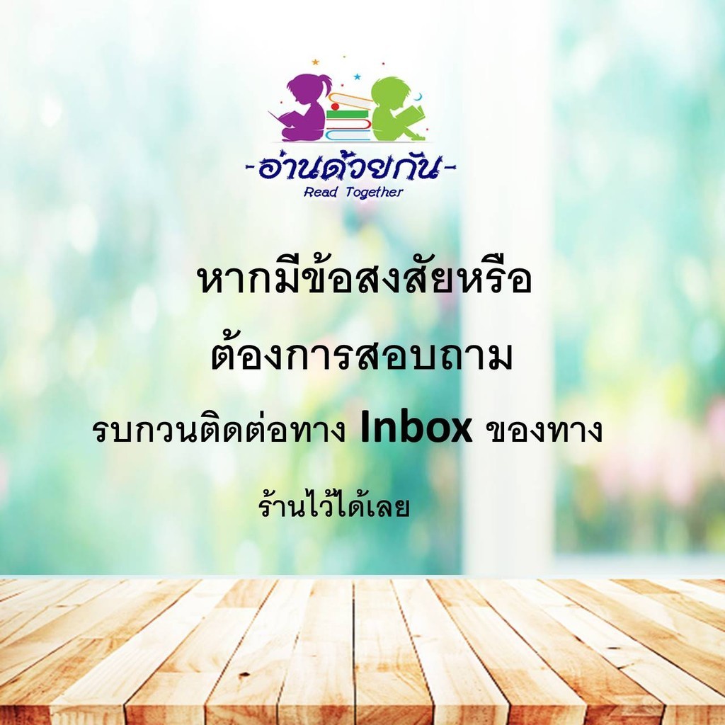หนังสือ หลักและคำพิพากษา กฎหมายวิธีพิจารณาความอา กฎหมายวิธีพิจารณาความแพ่ง ประเด็นปัญหาจากฎีกา สหรัฐ กิติ ศุภการ กฎหมาย