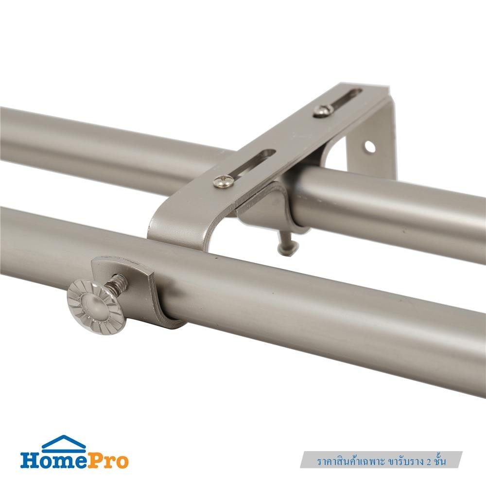 HOME LIVING STYLE ขารับราง 2 ชั้น WD 19 มม. สีเงิน จัดส่งโดย HomePro - รูปที่ 2