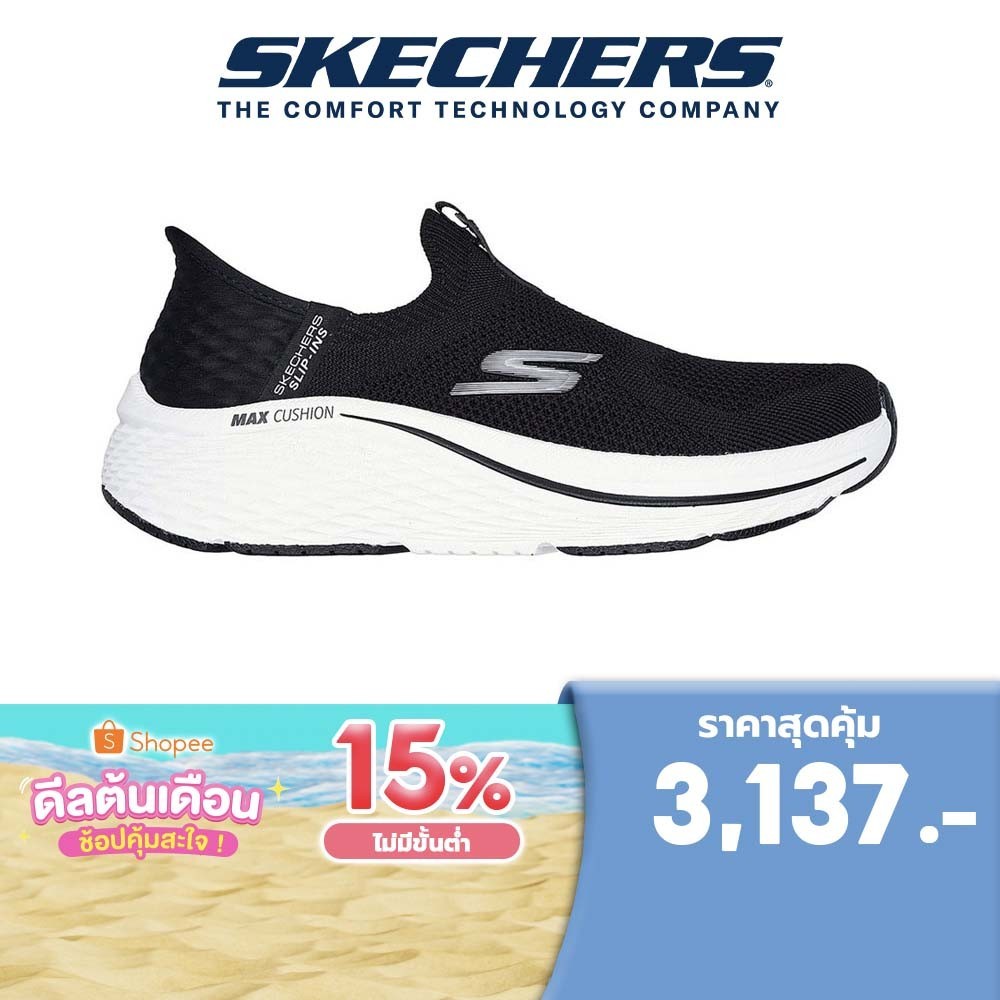 Skechers สเก็ตเชอร์ส รองเท้าผู้หญิง Women Slip-ins Max Cushioning Elite 2.0 Shoes - 129611-BKW Air-Cooled Memory Foam