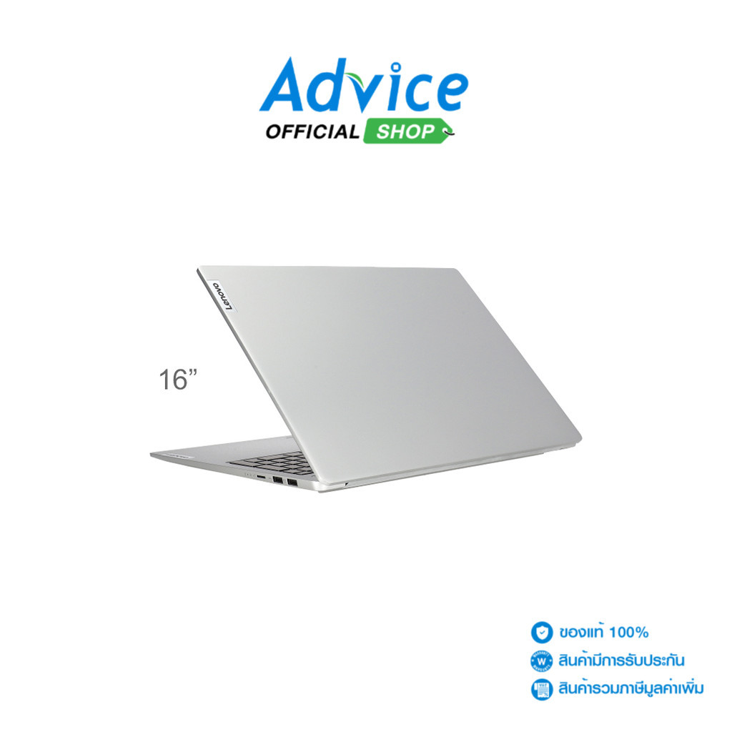 Lenovo Notebook (โน๊ตบุ๊ค) IdeaPad Slim 5 16IMH 83DC004BTA (Cloud Grey) - A0160591