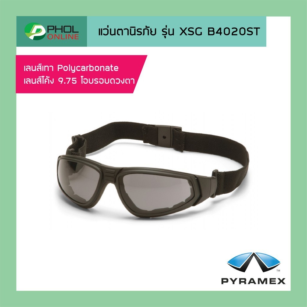 แว่นตานิรภัย Pyramex รุ่น XSG B4020ST