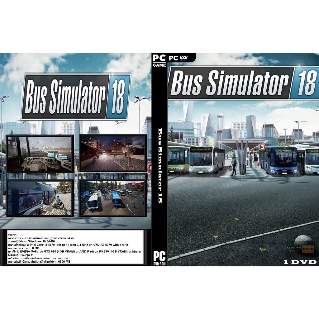 แผ่น Game PC Bus Simulator 18 (1DVD)
