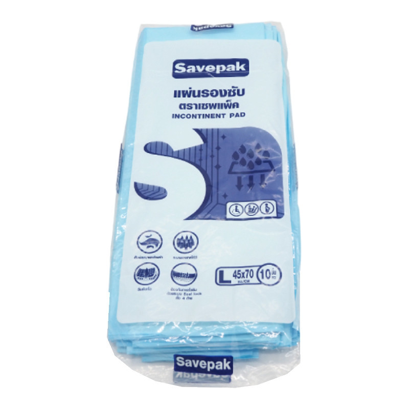 เซพแพ็ค แผ่นรองซับ ไม่มีเจล ขนาด L 10 ชิ้น / SAVEPAK Bed Protect Blue Pad Size L No Gel 10 pcs