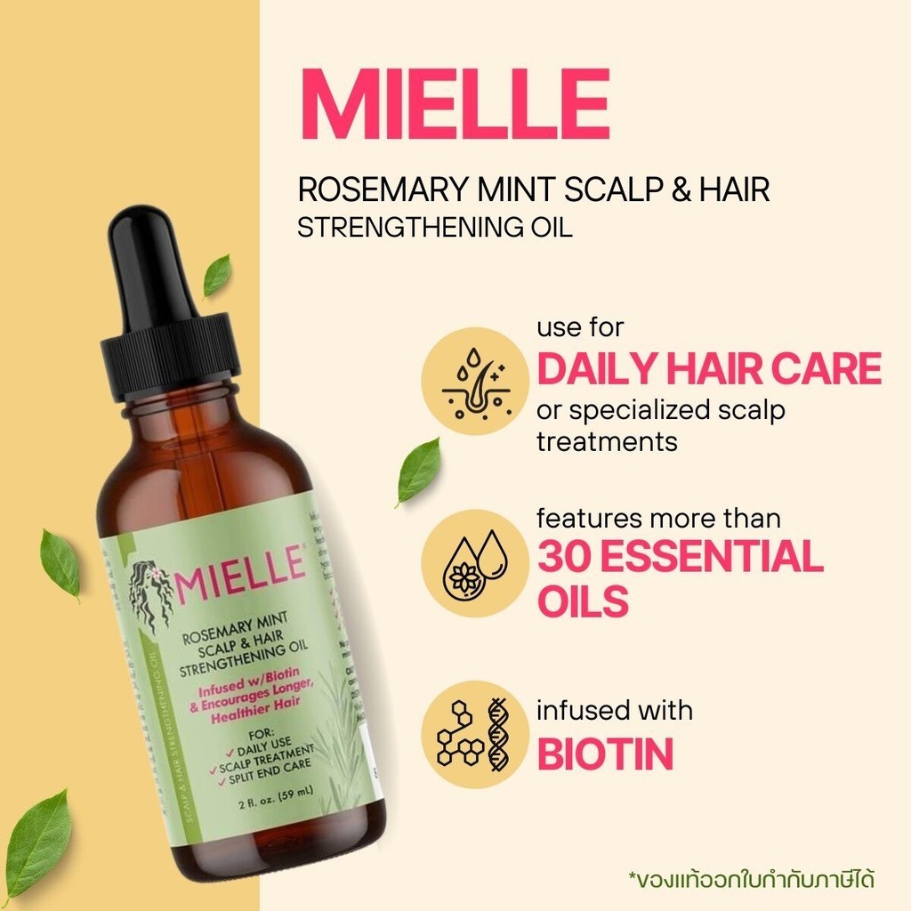 [FBM] [100% Authentic] MIELLE Rosemary Mint Scalp & Hair Strengthening Oil​ 59ml