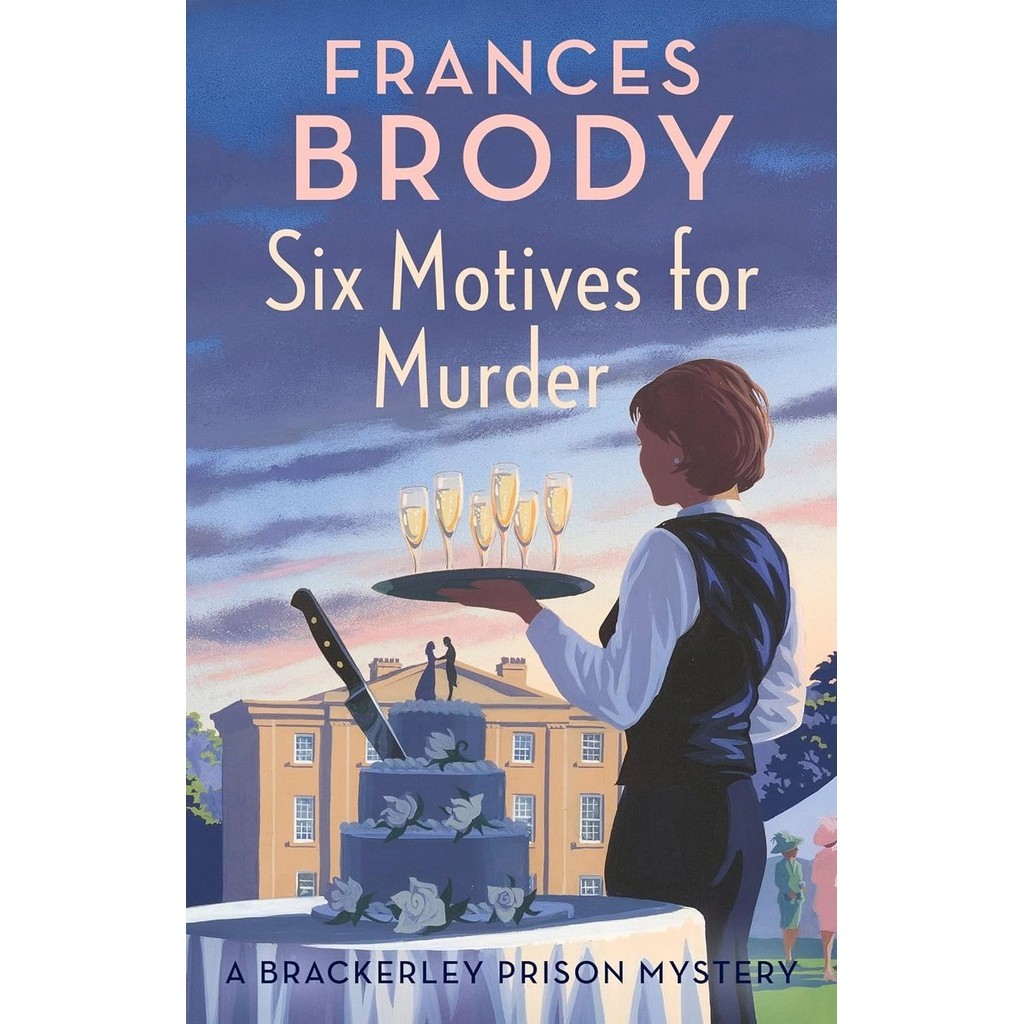 หนังสืออังกฤษใหม่ SIX MOTIVES FOR MURDER