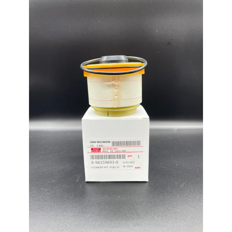 กรองโซล่า ​Isuzu​ Dmax​ All new