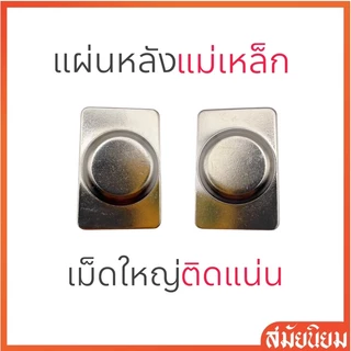 กนกคอสิงห์แม่เหล็ก ลายใหม่!!สวยที่สุดในขณะนี้ (งานแกะมืออย่างดี แม่เหล็กแรงสูง ติดแน่น)