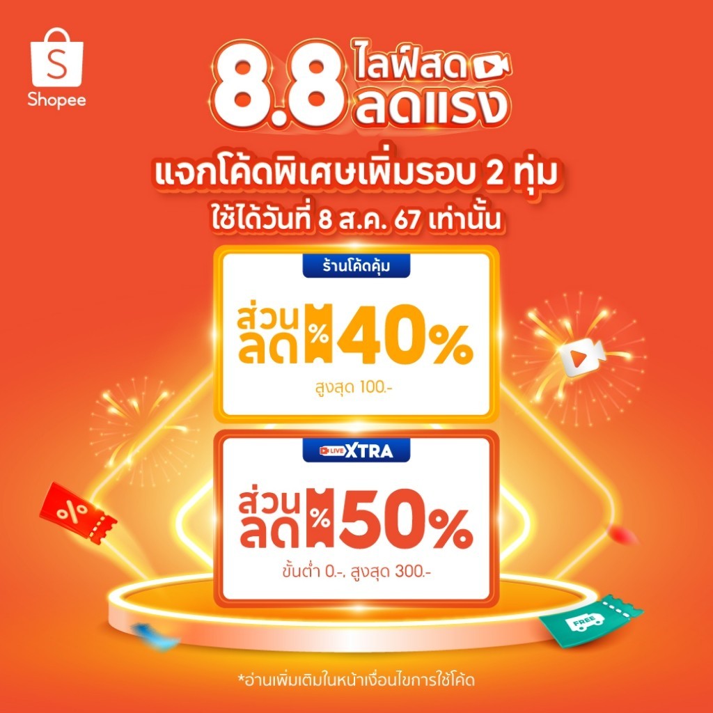 ส่งฟรี ส่งทุกวัน ไม่ต้องรอโค๊ด  ของแท้ 💯% ชาอุ่นรักเพิ่มน้ำนม