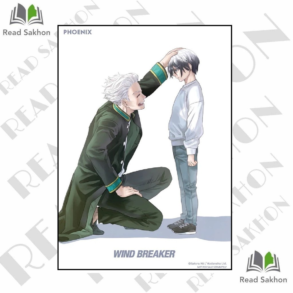 หนังสือ #WIND BREAKER วินด์เบรกเกอร์ 12 (Mg) +โปสการ์ด ผู้เขียน: #ซาโตรุ นิอิ  สำนักพิมพ์: #PHOENIX-