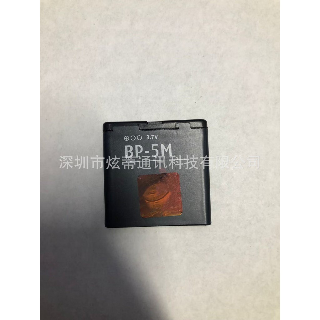 สำหรับ NokiaBP-5Mแบตเตอรี่6220C 8600 5610XM 6500S 5700 7390แบตเตอรี่