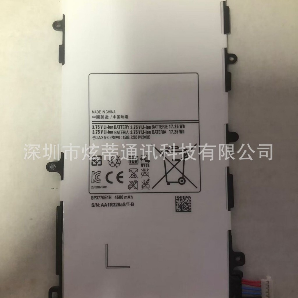 สำหรับ SamsungGalaxy Note 8.0แบตเตอรี่ GT-N5100 N5110 N5120 SP3770E1H