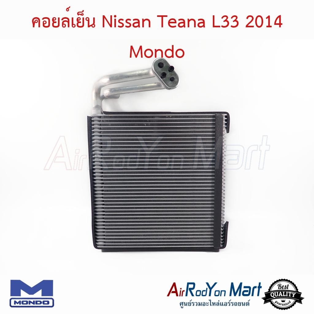 คอยล์เย็น Nissan Teana L33 2014 Mondo #ตู้แอร์รถยนต์ - นิสสัน เทียน่า L33