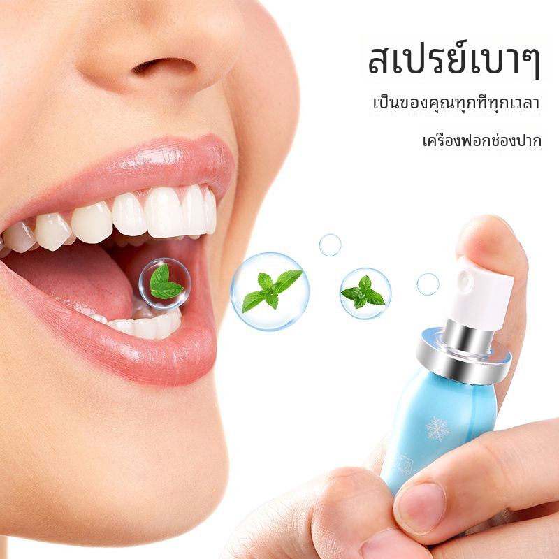 สดชื่นช่องปากสเปรย์กลิ่นมิ้นท์ลมหายใจสดชื่นกำจัดกลิ่นปากแบบพกพาสเปรย์ปากกินได้นาน