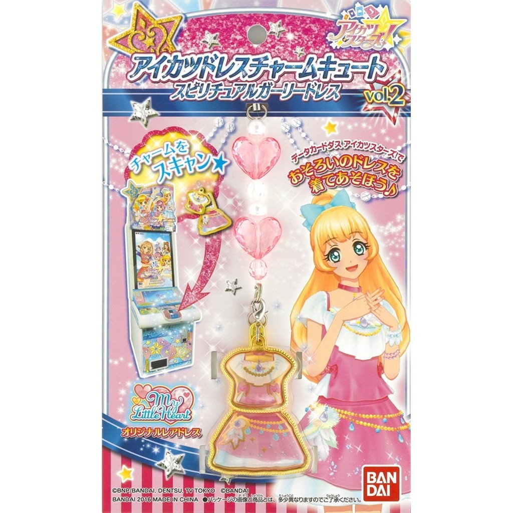 BANDAIแบรนด์Aikatsu Stars! Aikatsu Dress Charm ตอนที่ 2 สินค้าแท้ขนาด Cuteone ที่จำหน่ายในญี่ปุ่นที่