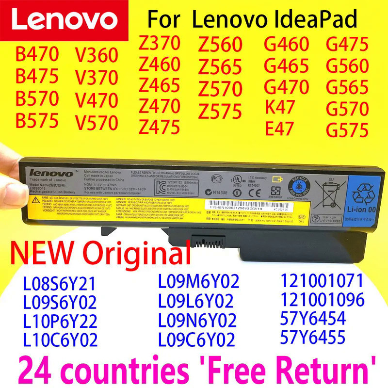 ใหม่ Original L09S6Y02 L09N6Y02สำหรับ Lenovo IdeaPad Z370 Z460 Z470 B575 G460 K47 E47 B470 G565 Seri